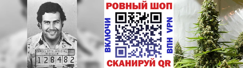 Все наркотики Тарко-Сале Гашиш  Бошки Шишки  А ПВП  Мефедрон 