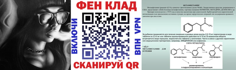 АМФЕТАМИН 97% Тарко-Сале