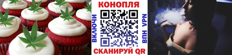 Печенье с ТГК марихуана  купить наркоту  Тарко-Сале 