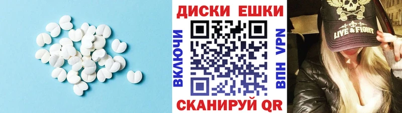 ЭКСТАЗИ 99% наркотики mega маркетплейс Тарко-Сале
