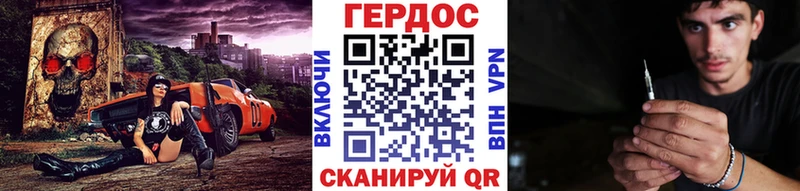 MEGA онион  купить   Тарко-Сале  ГЕРОИН VHQ 