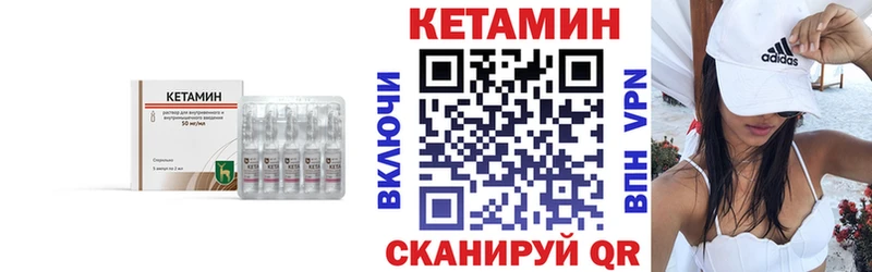 Кетамин VHQ  Тарко-Сале 