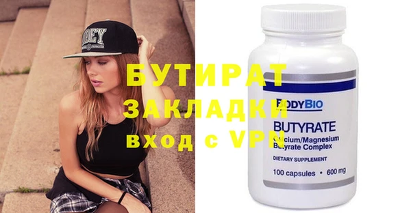 дмт Абдулино