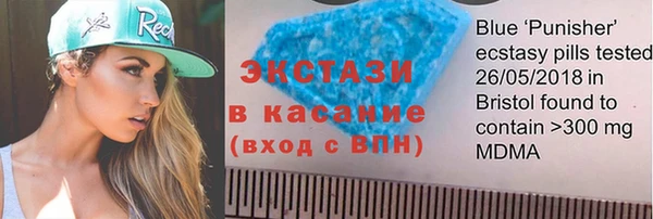 гашишное масло Алексин