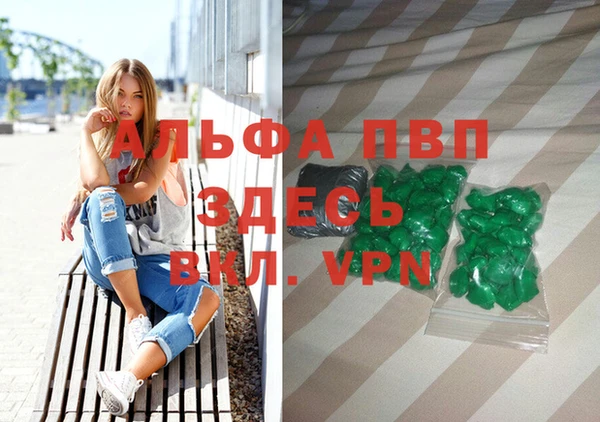 каннабис Абаза