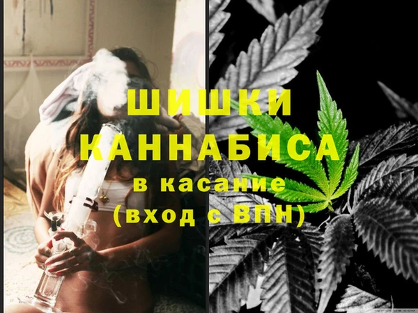 каннабис Абаза