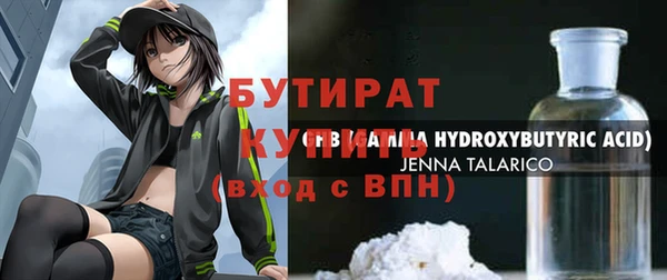 дмт Абдулино
