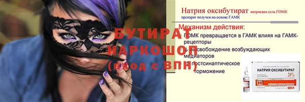 каннабис Абаза