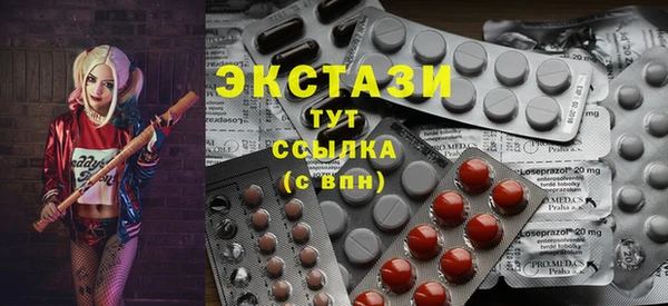 дмт Абдулино