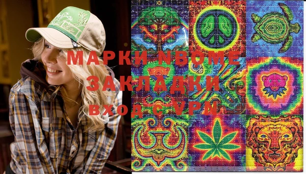 каннабис Абаза