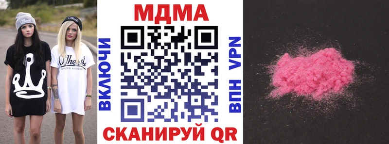 МДМА VHQ Тарко-Сале