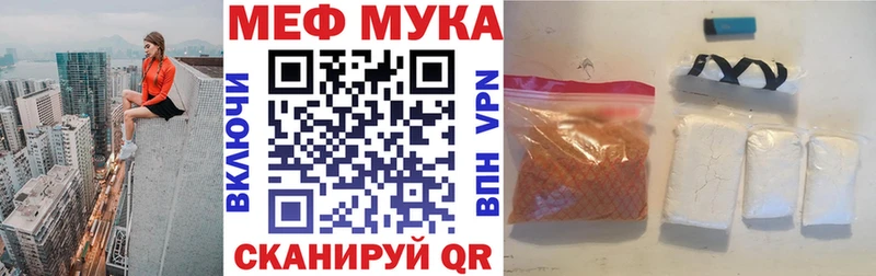 Меф VHQ Тарко-Сале
