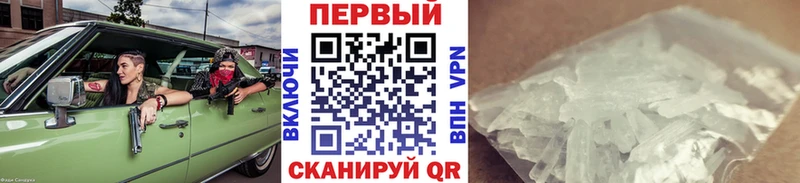 Первитин Декстрометамфетамин 99.9%  сайты даркнета телеграм  Тарко-Сале  где найти наркотики  mega ТОР 