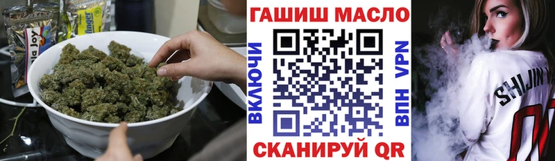 ТГК вейп Тарко-Сале