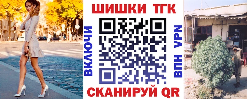 Марихуана THC 21%  Тарко-Сале 